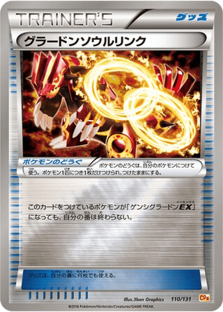 Groudon Spirit Link