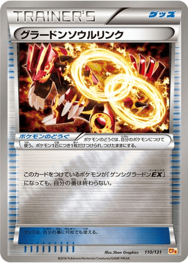 Groudon Spirit Link