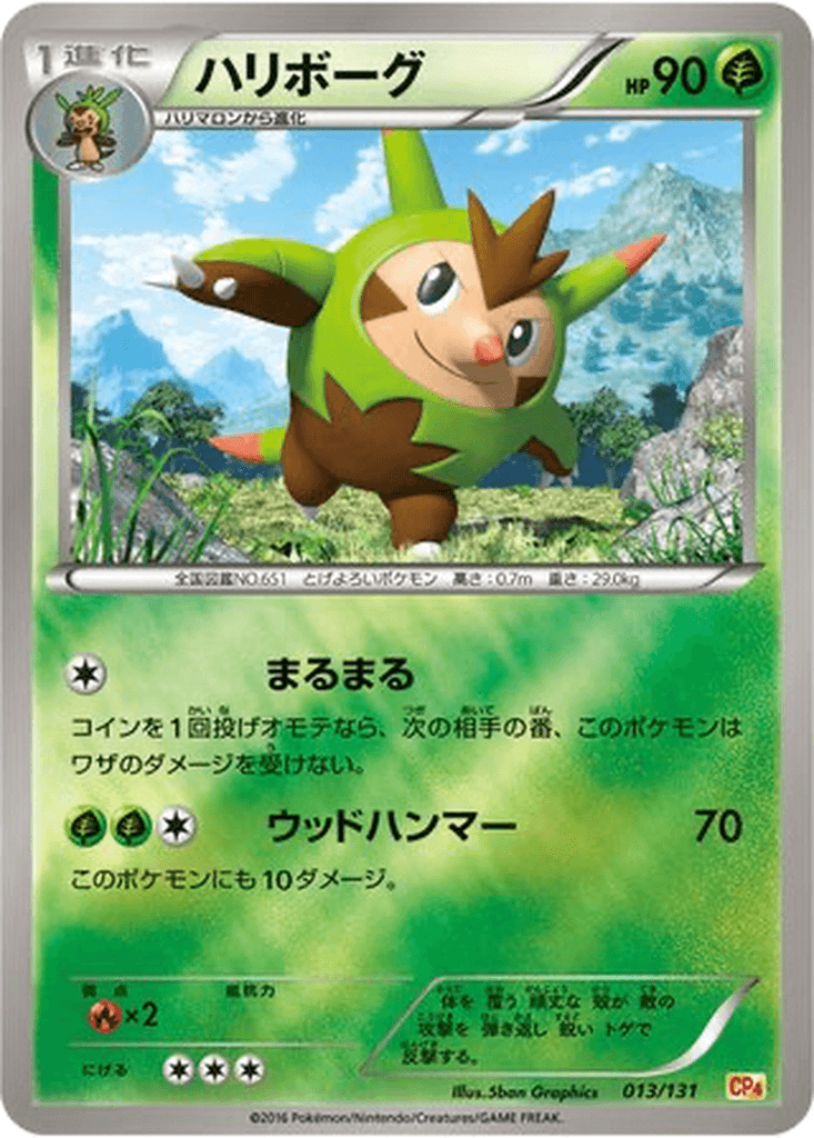 Quilladin
