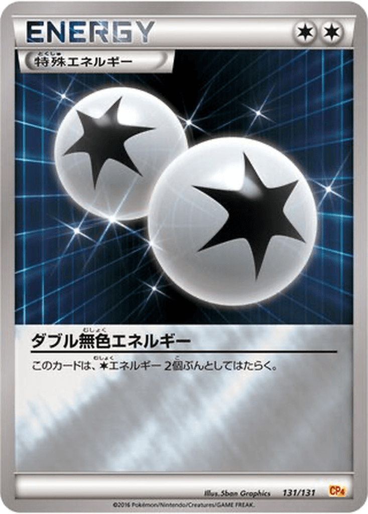 Double Colorless Energy