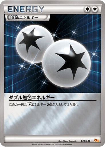 Double Colorless Energy
