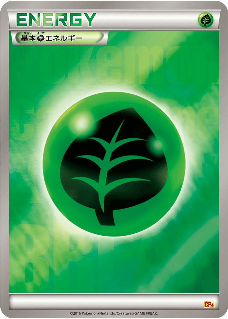 Basic Grass Energy