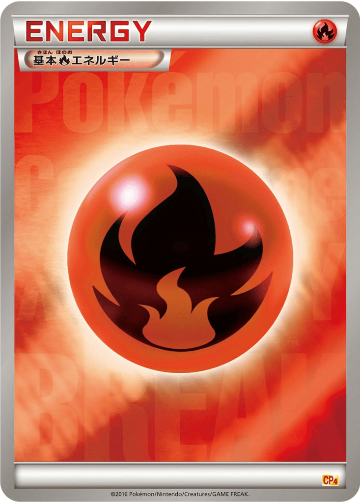 Basic Fire Energy