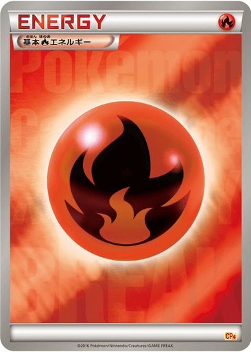 Basic Fire Energy