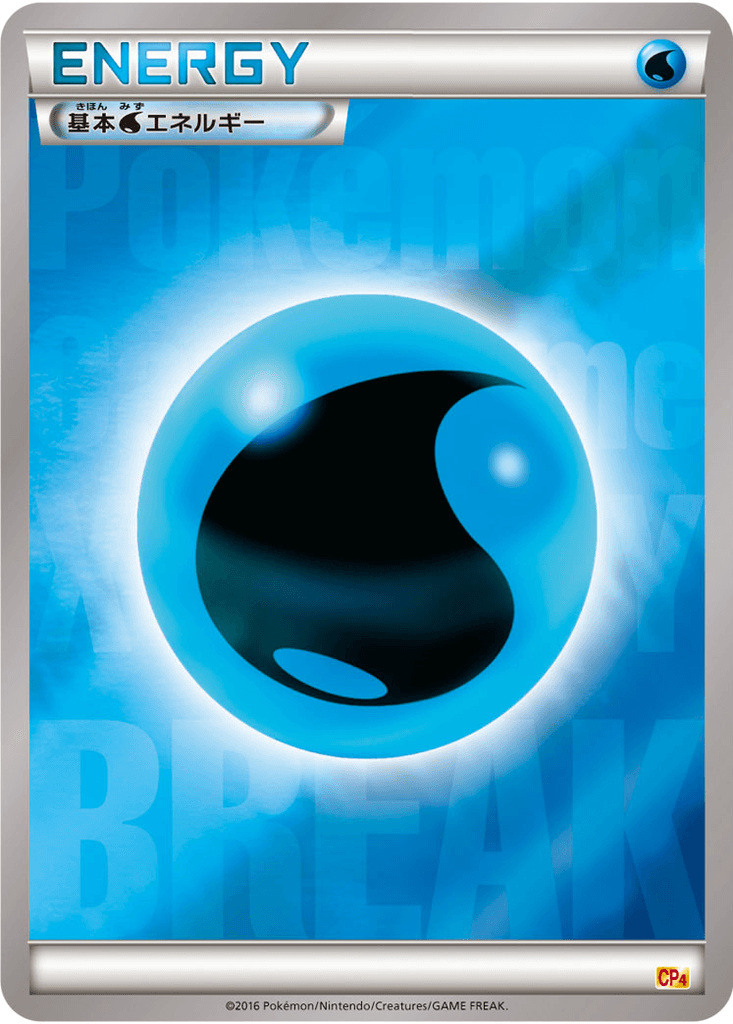 Basic Water Energy