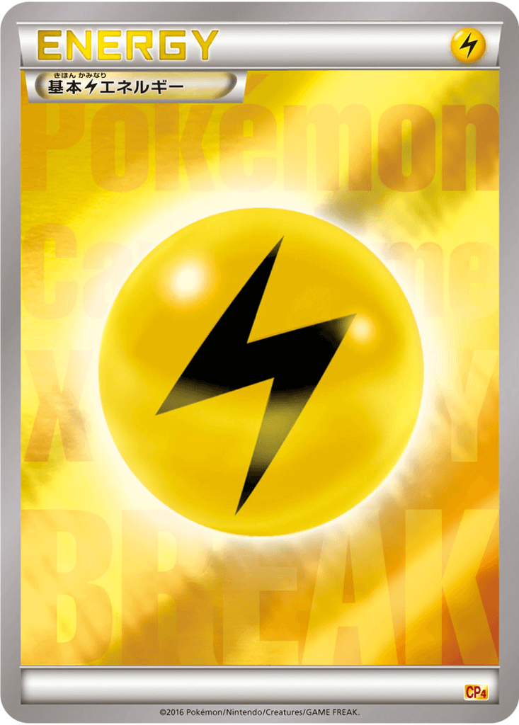 Basic Lightning Energy