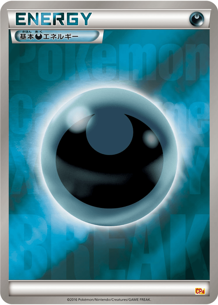 Basic Darkness Energy