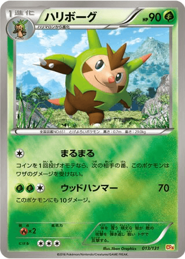 Quilladin