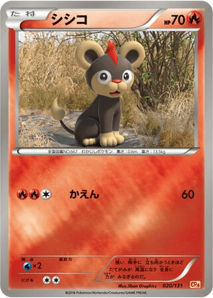 Litleo