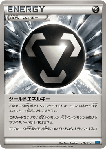 Shield Energy
