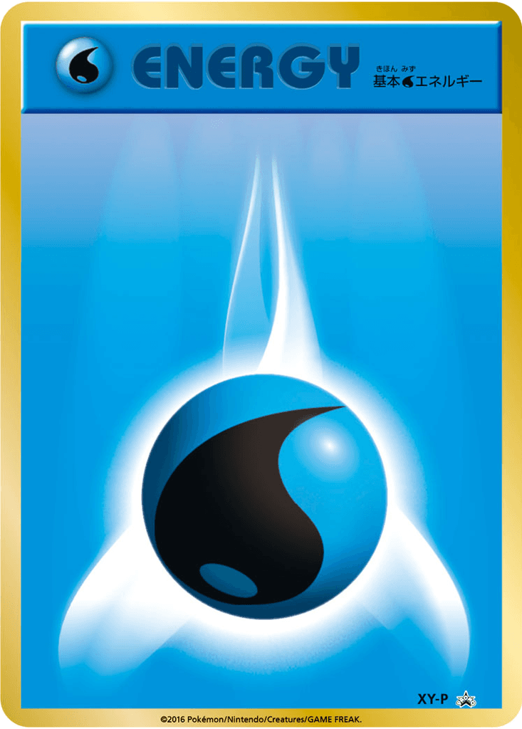 Water Energy