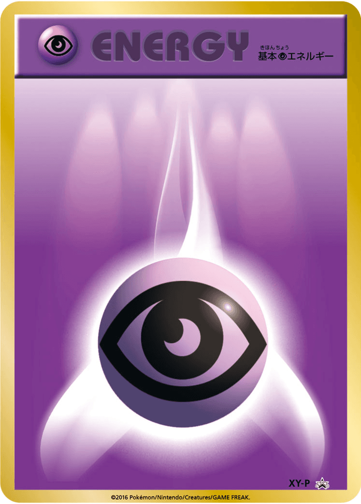 Psychic Energy
