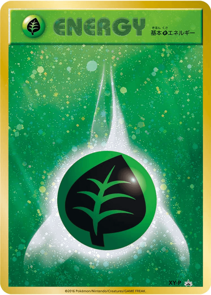 Grass Energy