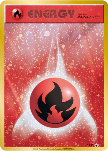 Fire Energy