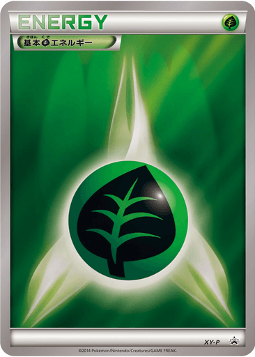 Grass Energy