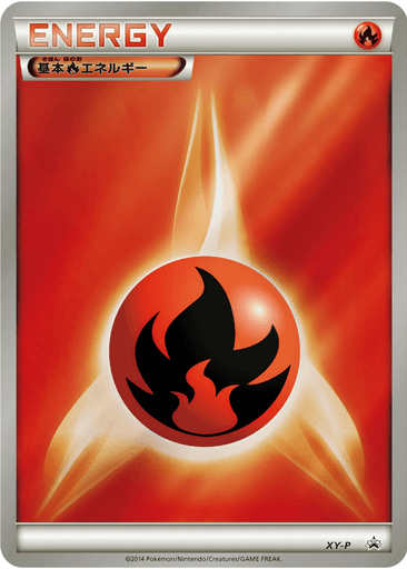 Fire Energy