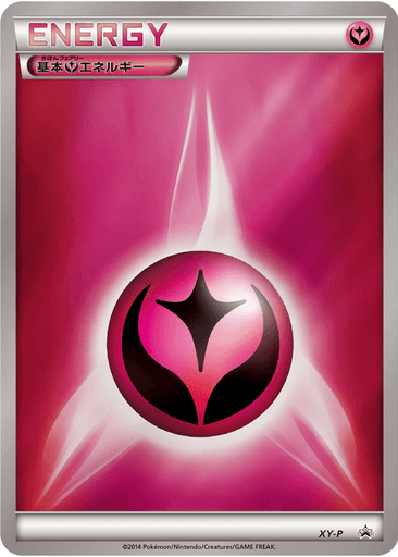 Fairy Energy
