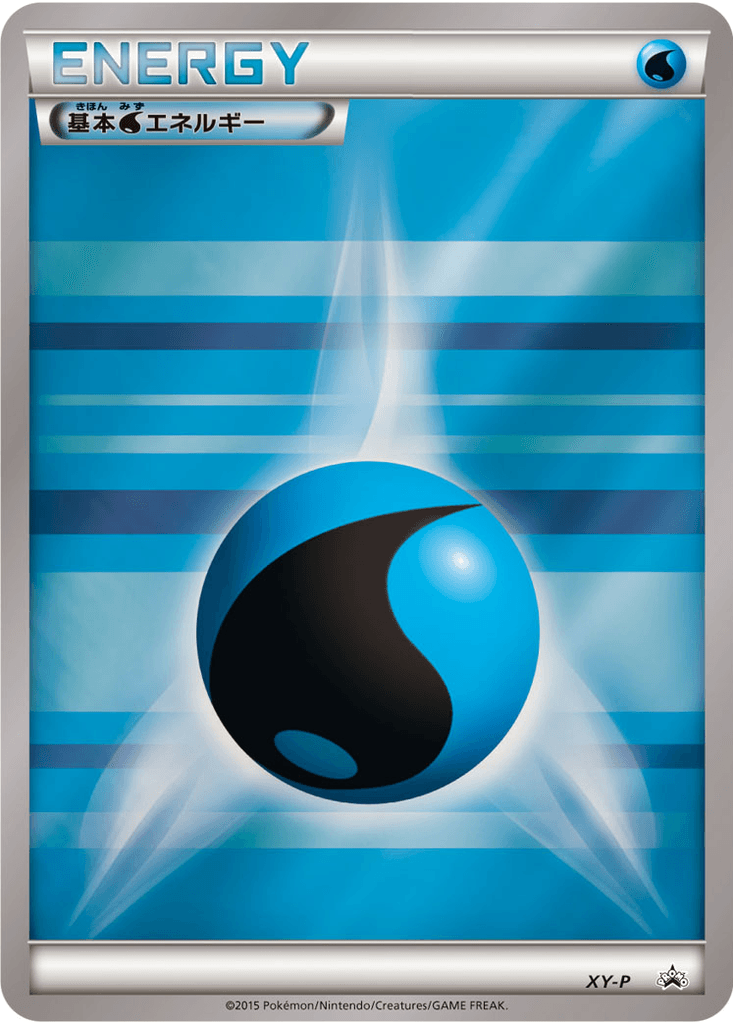 Water Energy