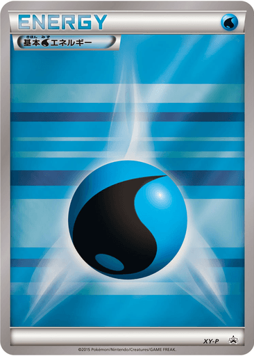 Water Energy