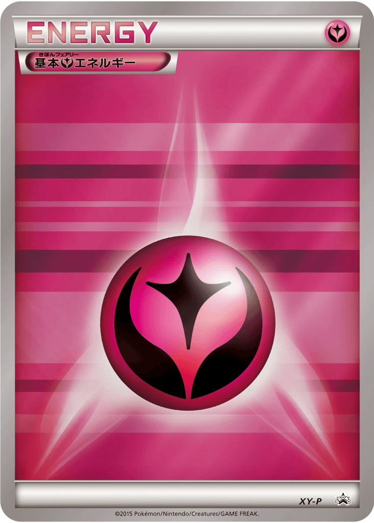 Fairy Energy