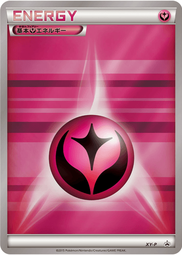 Fairy Energy