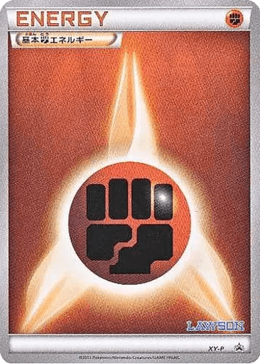 Fighting Energy
