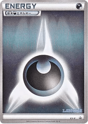 Darkness Energy