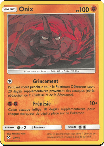 Onix