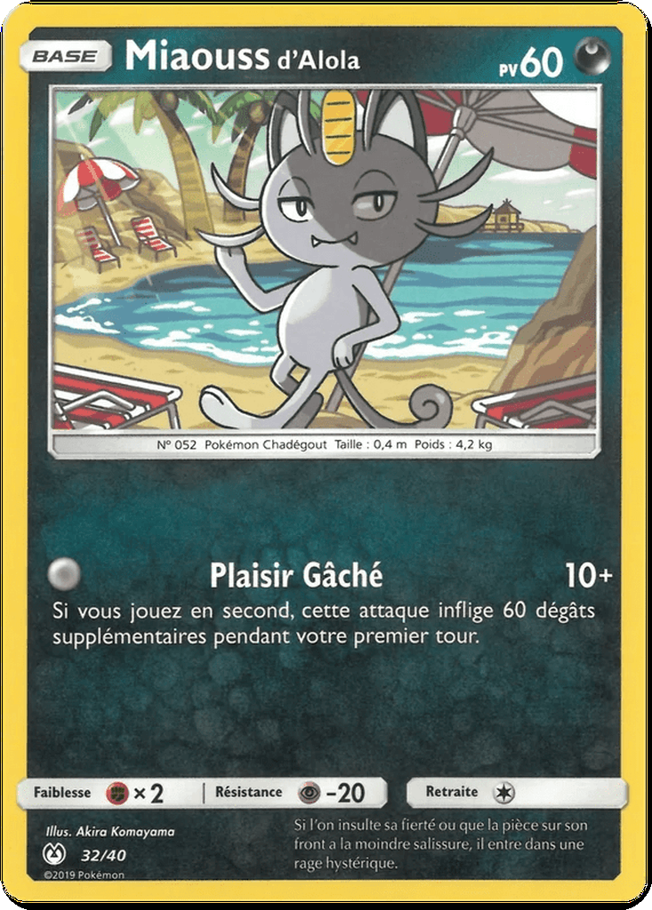 Alolan Meowth