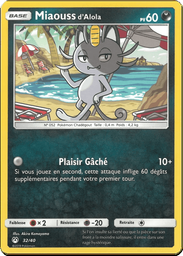 Alolan Meowth