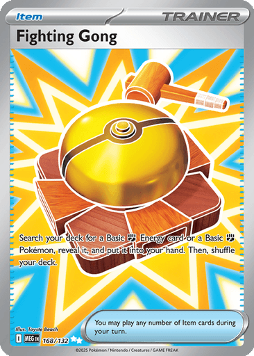 Fighting Gong