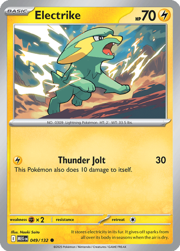 Electrike