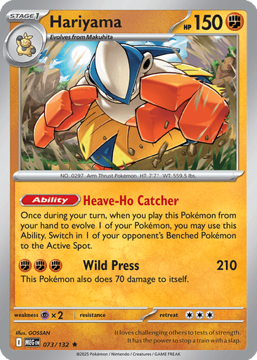 Hariyama