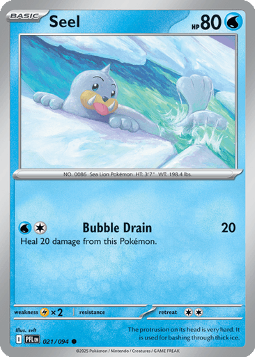 Seel
