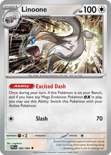 Linoone