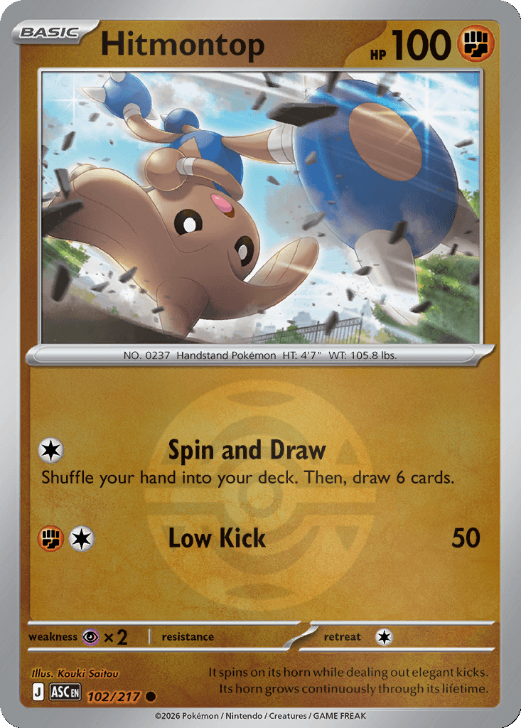 Hitmontop