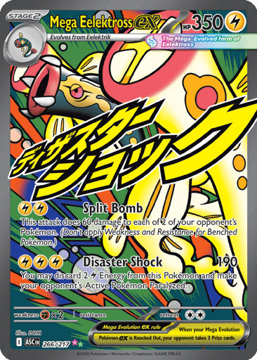 Mega Eelektross ex