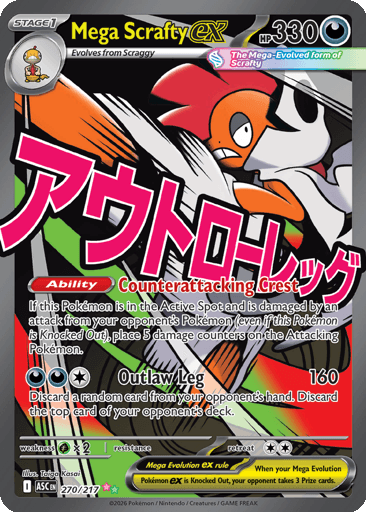 Mega Scrafty ex