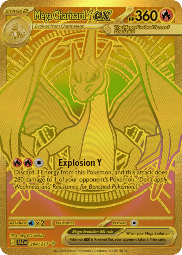 Mega Charizard Y ex