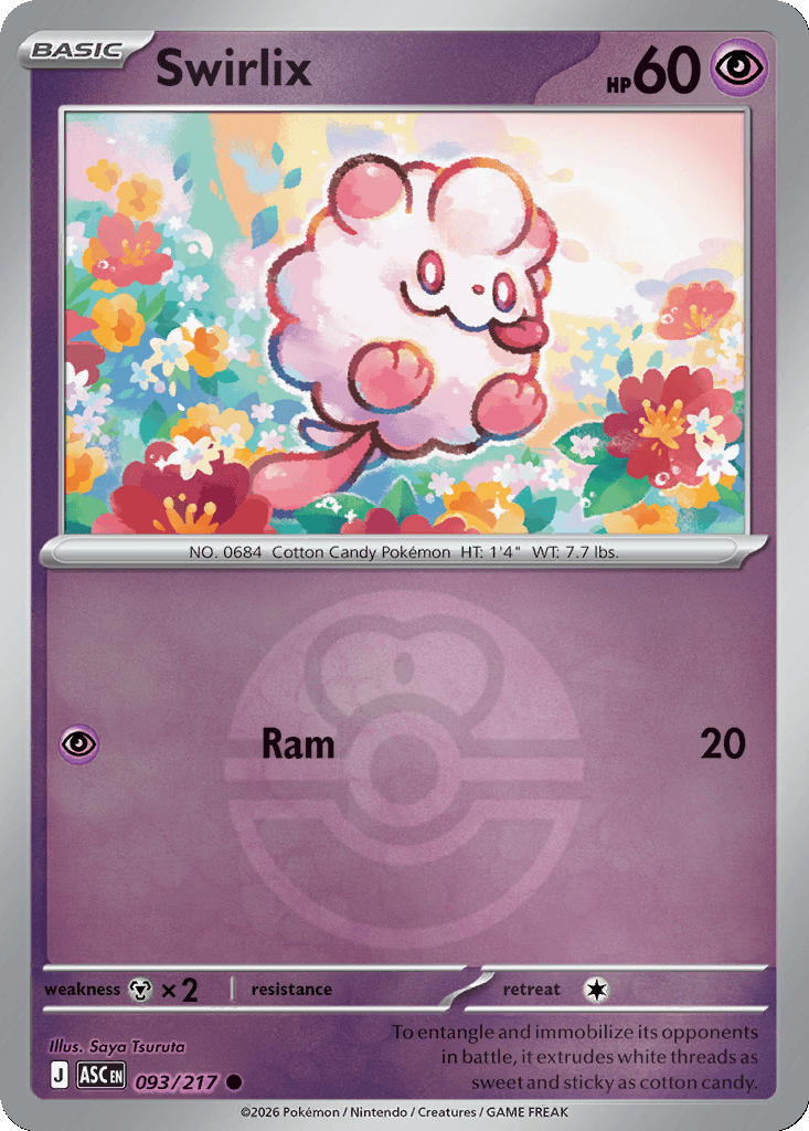 Swirlix