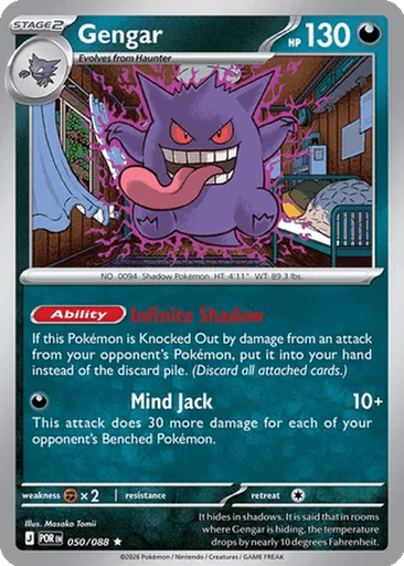Gengar