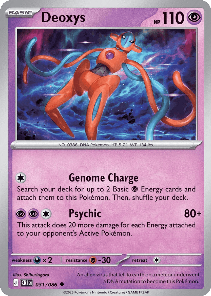 Deoxys