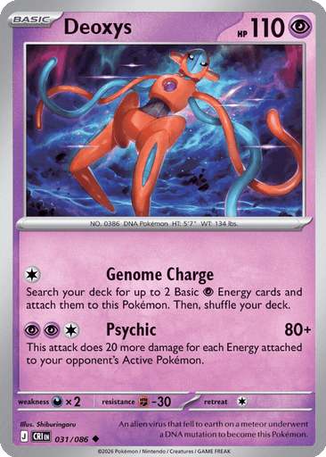 Deoxys