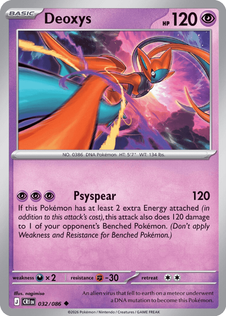 Deoxys