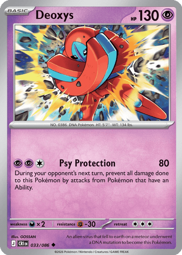 Deoxys