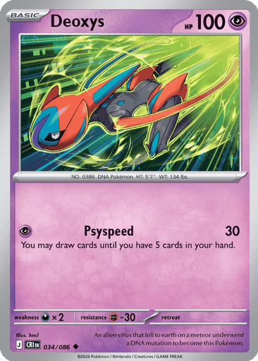 Deoxys