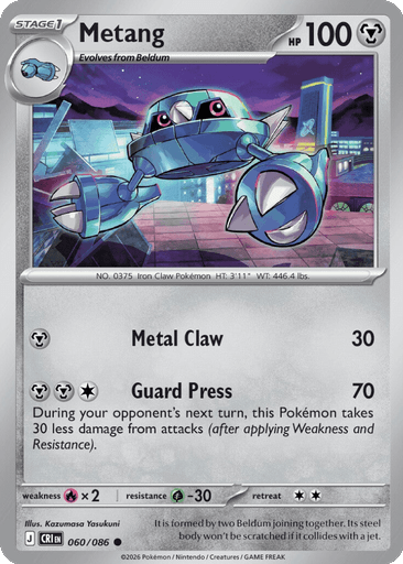 Metang