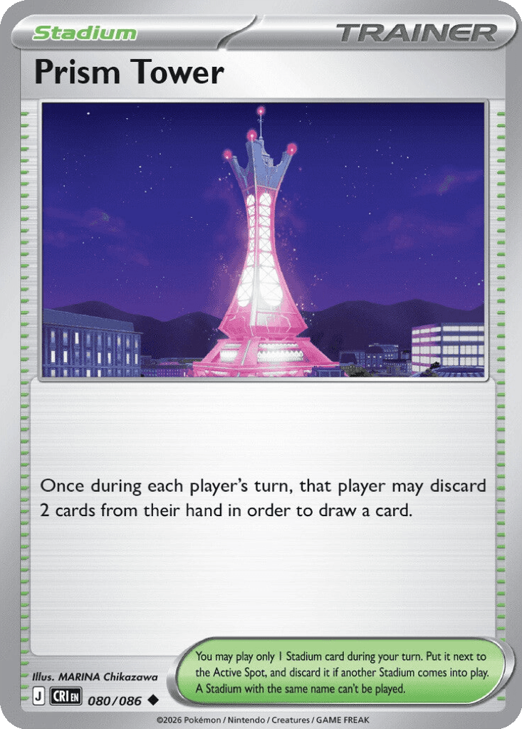 Prism Tower