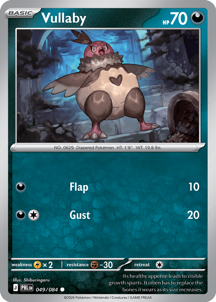 Vullaby