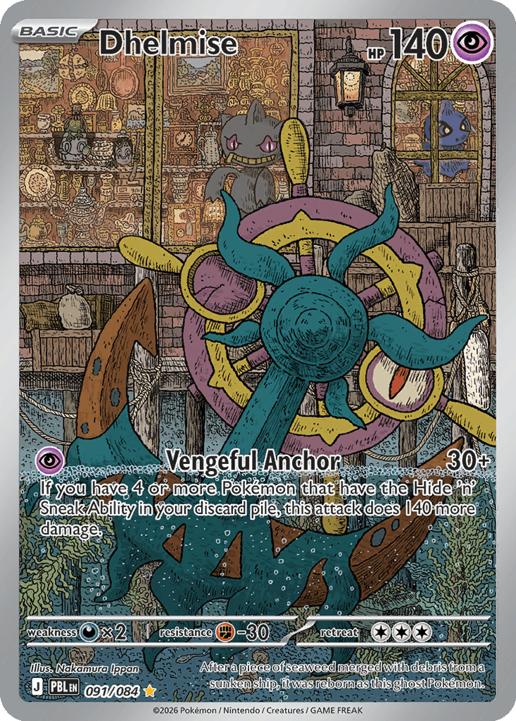 Dhelmise